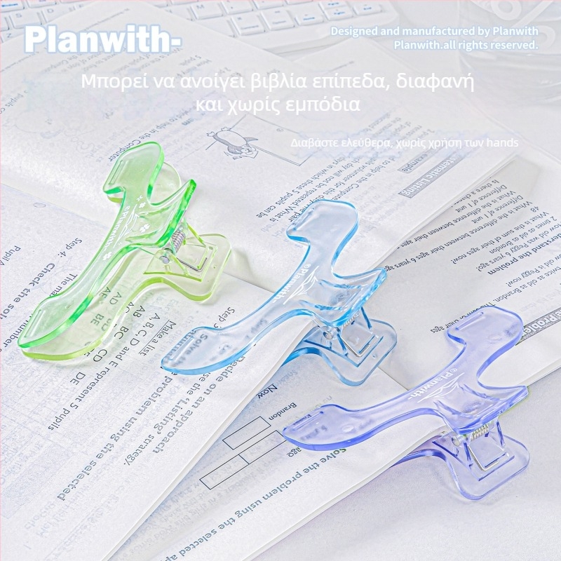 Planwith Reading Πλαστικό Κλιπ Ανάγνωσης – Πλακέ, Πολυλειτουργικός Κλιπ Σημειώσεων και Φάκελος για Φύλλα Δοκιμών