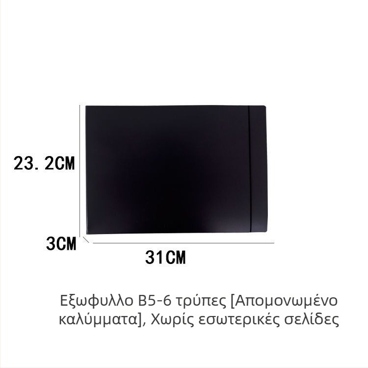 Πλαστικός φάκελος με έναν κλιπ, οριζόντιες θήκες εισαγωγής και διαφανείς θήκες πολλαπλών επιπέδων