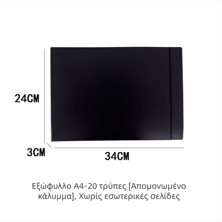 Πλαστικός φάκελος με έναν κλιπ, οριζόντιες θήκες εισαγωγής και διαφανείς θήκες πολλαπλών επιπέδων