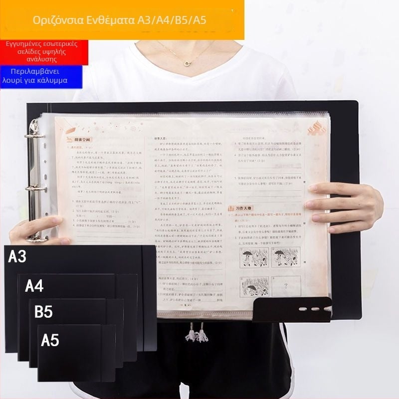 Πλαστικός φάκελος με έναν κλιπ, οριζόντιες θήκες εισαγωγής και διαφανείς θήκες πολλαπλών επιπέδων