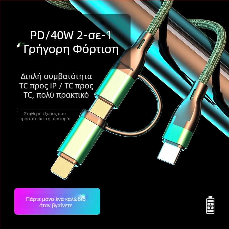 WeYoJu 3-σε-1 σιλικόνης USB καλώδιο δεδομένων για Huawei και Apple — Διασυνδέσεις: Type-C, Lightning, Micro USB, Mini USB; Γρήγορη φόρτιση; Μέγιστη έξοδος 5V