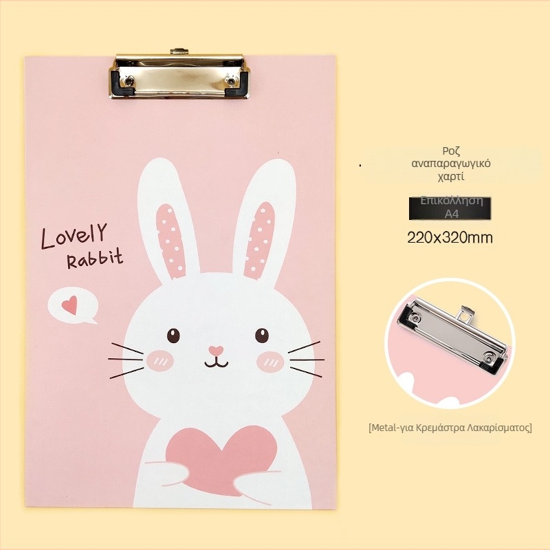 Moon Heng YH-4612 Φάκελος με Κλιπ σε Σχέδιο Λαγουδάκι, Μονοσφιγκτήρας