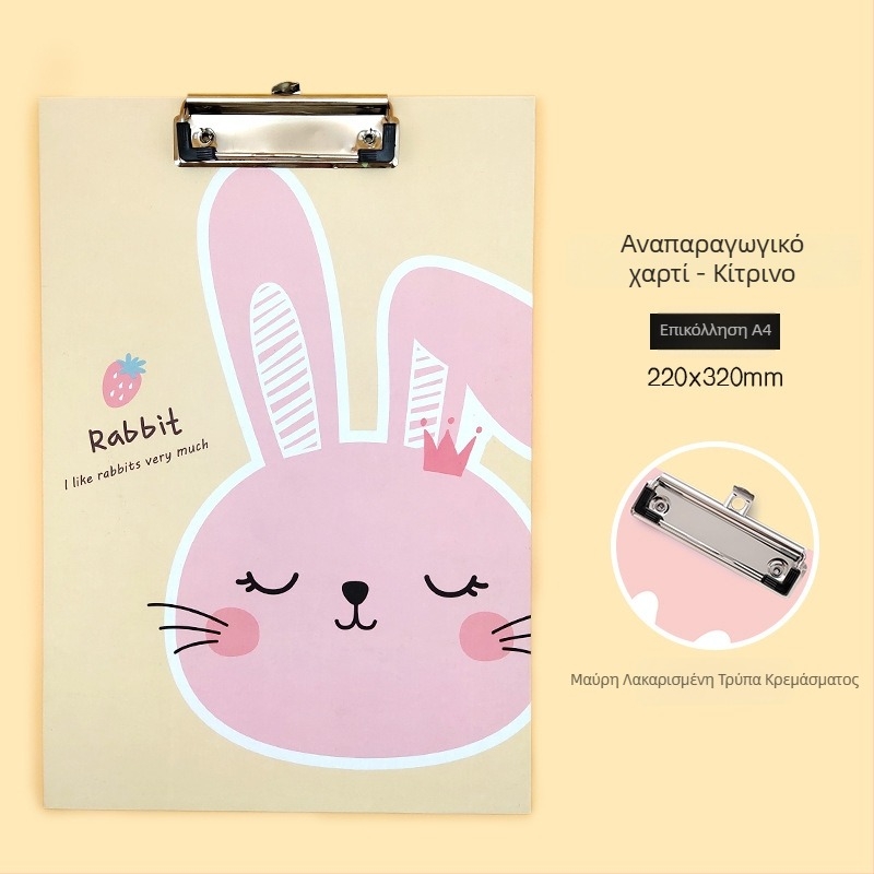 Moon Heng YH-4612 Φάκελος με Κλιπ σε Σχέδιο Λαγουδάκι, Μονοσφιγκτήρας