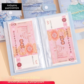 Habiter Monet-εμπνευσμένο βιβλίο αποταμίευσης με διαφανή πλαστική θήκη συλλογής RMB για χαρτονομίσματα