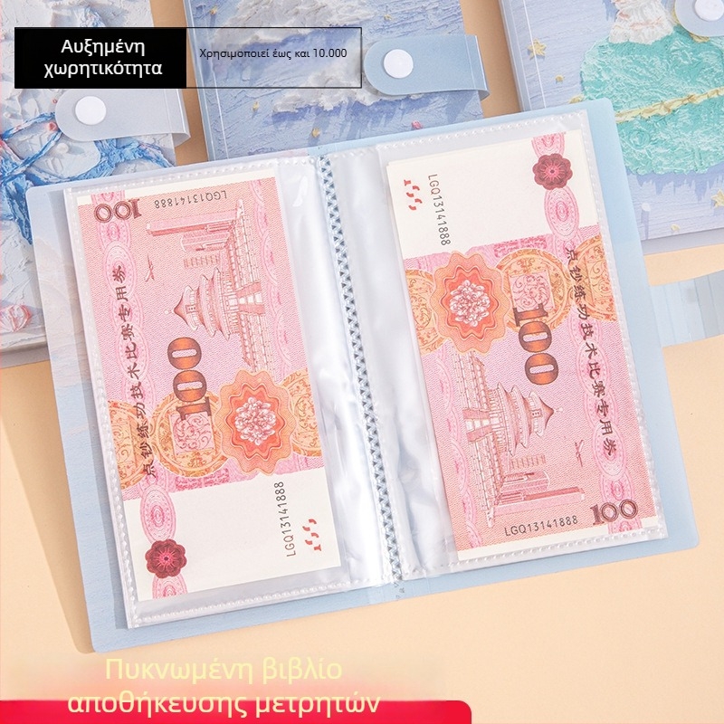 Habiter Monet-εμπνευσμένο βιβλίο αποταμίευσης με διαφανή πλαστική θήκη συλλογής RMB για χαρτονομίσματα
