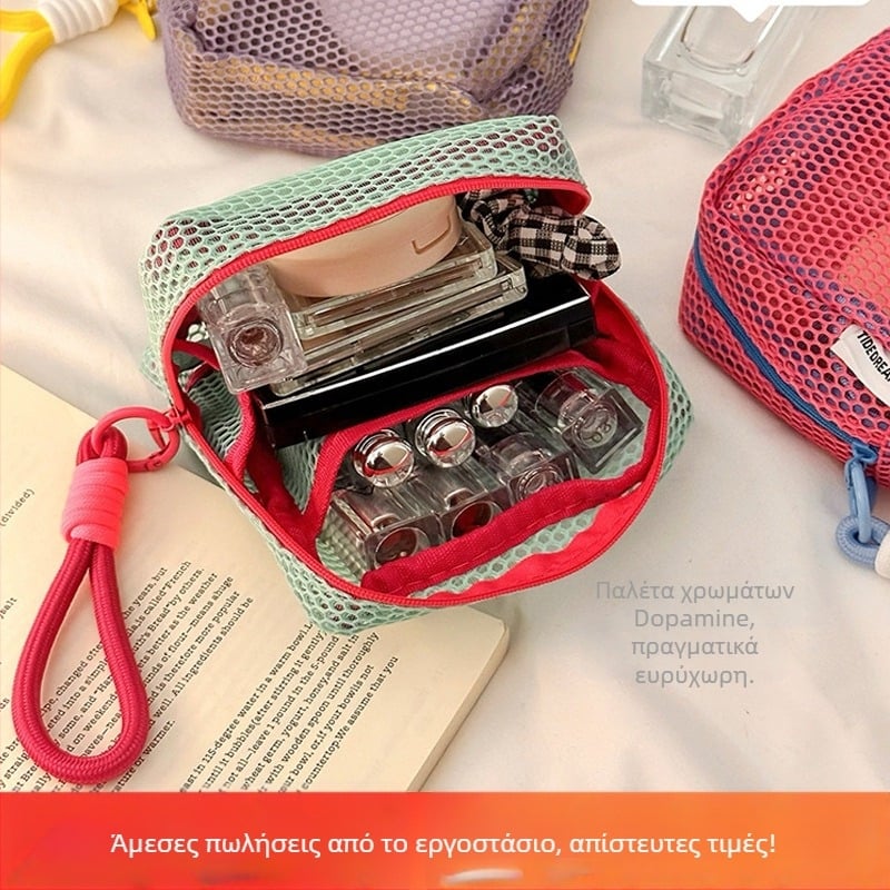 Θήκη αποθήκευσης και μακιγιάζ από δίχτυ, διαπνέουσα, ανθεκτική, ελαφριά για καθημερινή χρήση (υλικό: δίχτυ; επένδυση: δίχτυ; λειτουργία: διαπνέουσα, ανθεκτική; χρήση: καθημερινή)