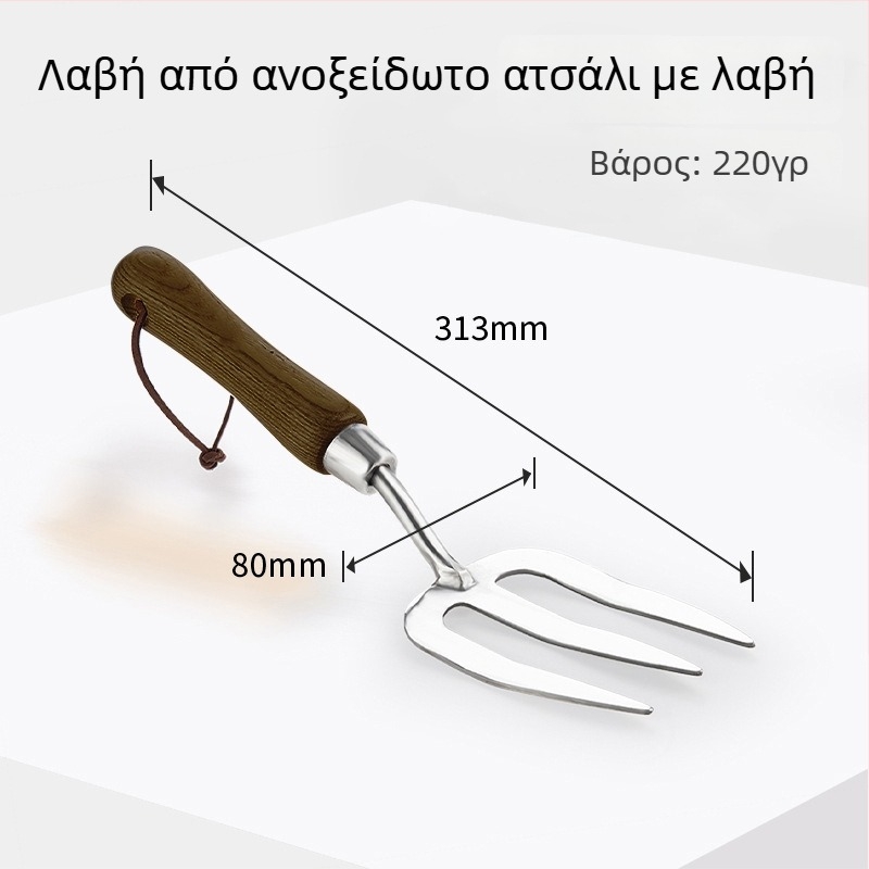 Σετ εργαλείων κηπουρικής από ανοξείδωτο ατσάλι για οικιακή χρήση: φτυάρι για σκάψιμο, φύτευση και μεταφύτευση σε γλάστρες; περιλαμβάνει μικρό φτυάρι και μικρό εργαλείο μεταφύτευσης
