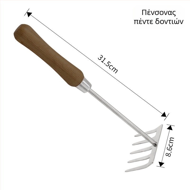 Σετ εργαλείων κηπουρικής από ανοξείδωτο ατσάλι για οικιακή χρήση: φτυάρι για σκάψιμο, φύτευση και μεταφύτευση σε γλάστρες; περιλαμβάνει μικρό φτυάρι και μικρό εργαλείο μεταφύτευσης