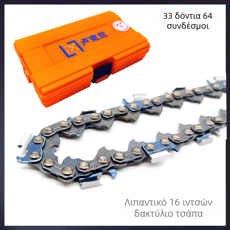 Αλυσίδα αλυσοπρίονου Luckland, 3/8 ίντσες οδόντωση, βενζινοκίνητη, για δασικούς κοπτικούς και κηπουρικά εργαλεία