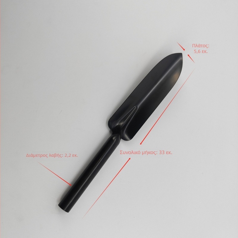 Κηπουρική σκαπάνη για φύτευση λουλουδιών και λαχανικών, διάνοιξη και χαλάρωση του εδάφους, λίπανση, οικιακή κηπουρική και φυτά σε γλάστρες