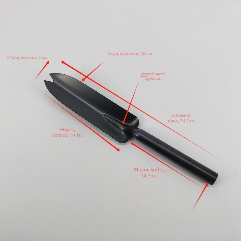 Κηπουρική σκαπάνη για φύτευση λουλουδιών και λαχανικών, διάνοιξη και χαλάρωση του εδάφους, λίπανση, οικιακή κηπουρική και φυτά σε γλάστρες