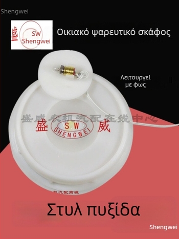 Ναυτιλιακός μαγνητικός πυξίδι με ανθεκτικό σε κραδασμούς περίβλημα, αδιάβροχος, με ηλεκτρικό φωτισμό