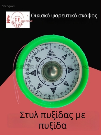 Ναυτιλιακός μαγνητικός πυξίδι με ανθεκτικό σε κραδασμούς περίβλημα, αδιάβροχος, με ηλεκτρικό φωτισμό