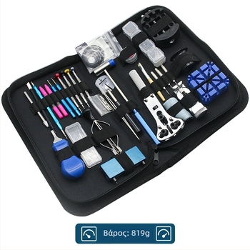 Σετ εργαλείων επισκευής ρολογιών – 33 τεμάχια από χάλυβα άνθρακα, για οικιακή χρήση, βάρος 0,82