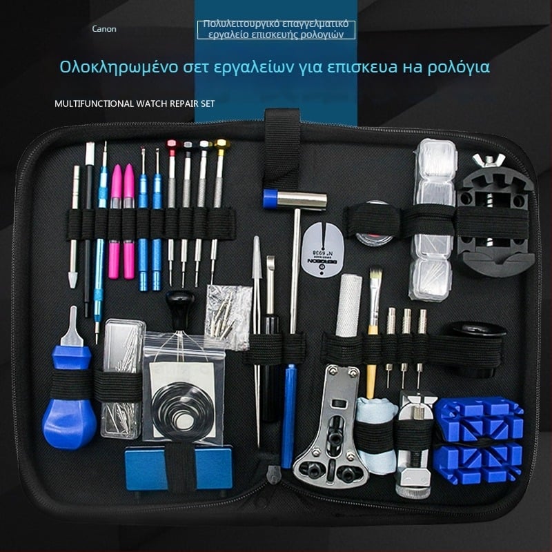 Σετ εργαλείων επισκευής ρολογιών – 33 τεμάχια από χάλυβα άνθρακα, για οικιακή χρήση, βάρος 0,82