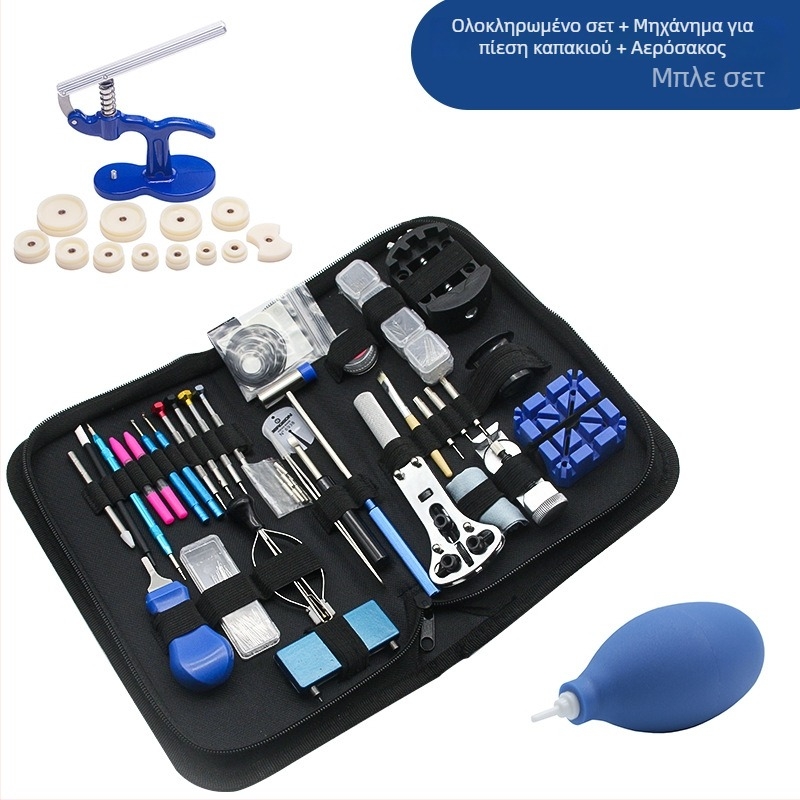 Σετ εργαλείων επισκευής ρολογιών – 33 τεμάχια από χάλυβα άνθρακα, για οικιακή χρήση, βάρος 0,82