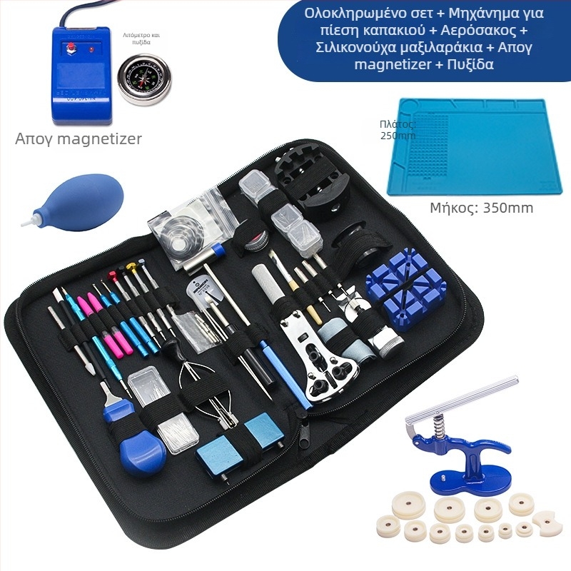 Σετ εργαλείων επισκευής ρολογιών – 33 τεμάχια από χάλυβα άνθρακα, για οικιακή χρήση, βάρος 0,82