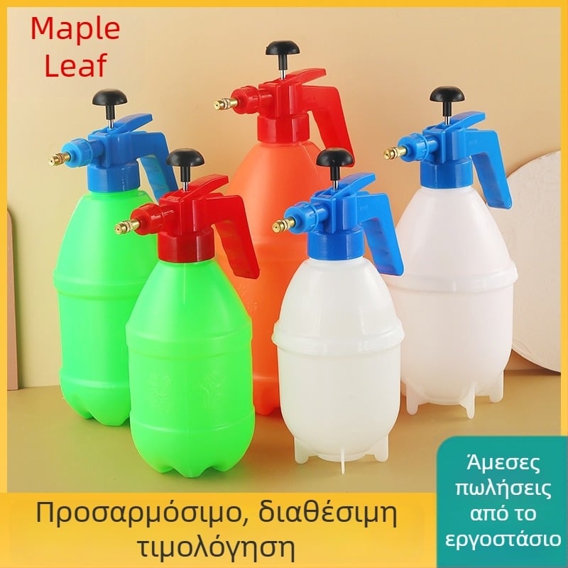 Πλαστικό δοχείο ποτίσματος Maple leaf για οικιακό κήπο