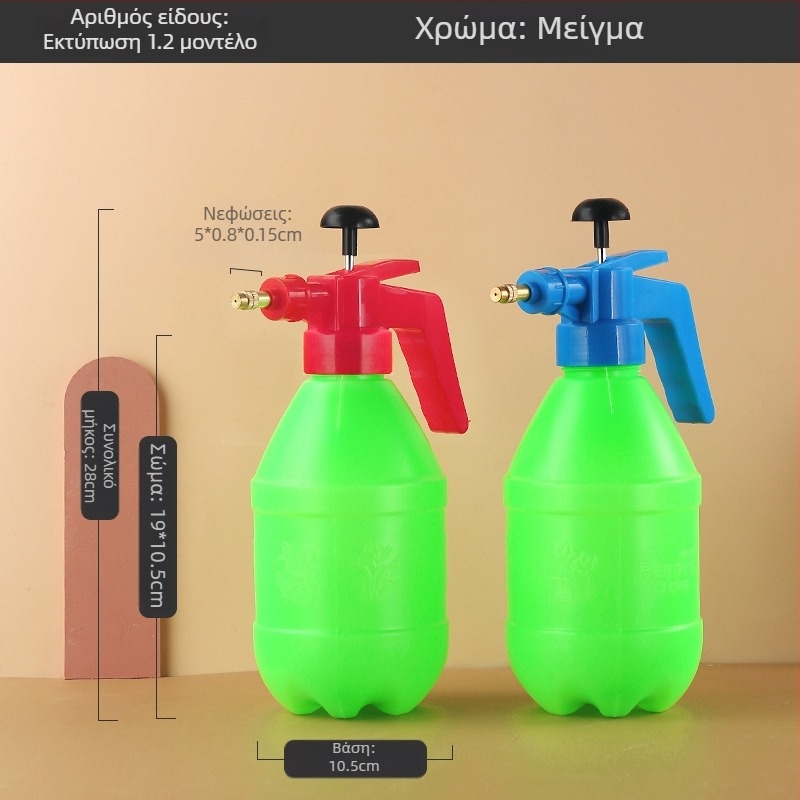 Πλαστικό δοχείο ποτίσματος Maple leaf για οικιακό κήπο