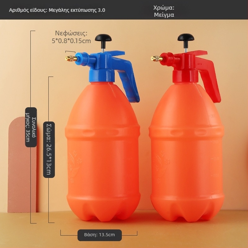 Πλαστικό δοχείο ποτίσματος Maple leaf για οικιακό κήπο