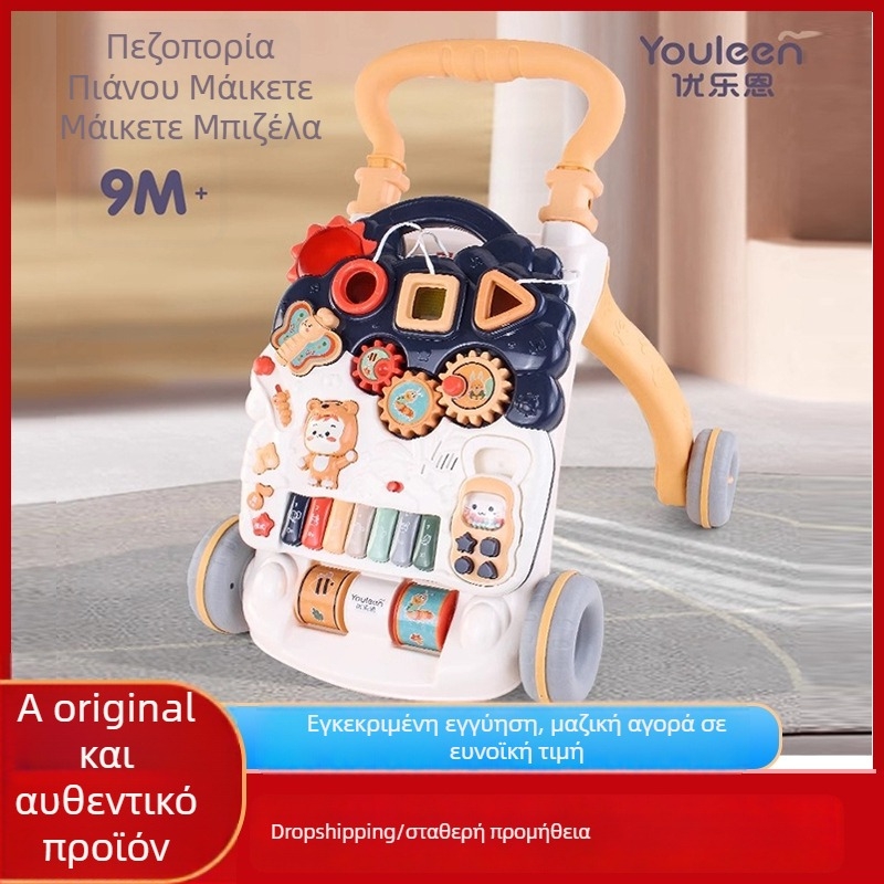 Παιδικό περπατητήρι-παιχνίδι με σχέδιο αρκούδας — πολυλειτουργικό περπατήτήρι με χειροκίνητη ώθηση, για μωρά 0–3 ετών, ενισχύει τον συντονισμό χεριών-ματιών και τη λαβή, κατασκευασμένο από πλαστικό