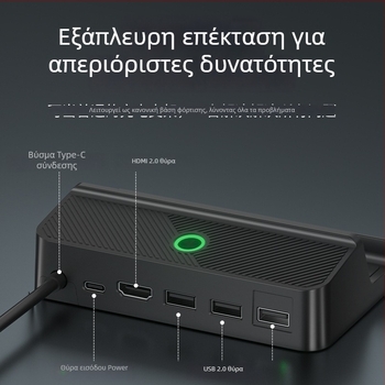 Steam Deck Σταθμός Σύνδεσης με USB-C διεπαφή, Λειτουργία Φόρτισης, ABS περίβλημα