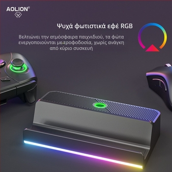 Steam Deck Σταθμός Σύνδεσης με USB-C διεπαφή, Λειτουργία Φόρτισης, ABS περίβλημα