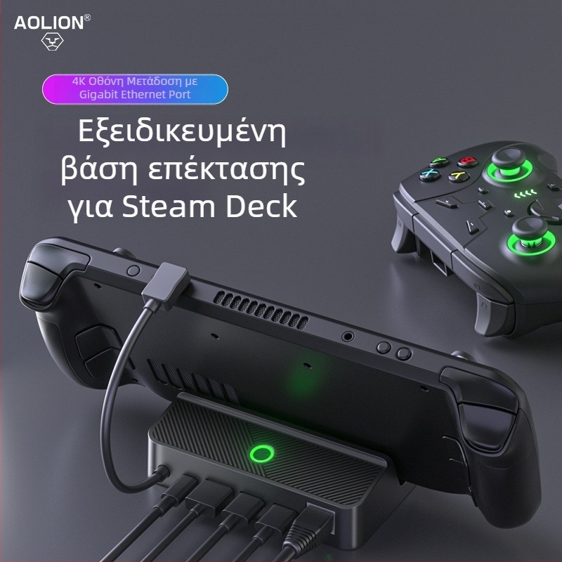 Steam Deck Σταθμός Σύνδεσης με USB-C διεπαφή, Λειτουργία Φόρτισης, ABS περίβλημα