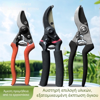 Κλαδευτικά ψαλίδια φρούτων – ανοξείδωτη λεπίδα, λαβή από σπόγγο, ανθεκτικά κλαδέματα κήπου