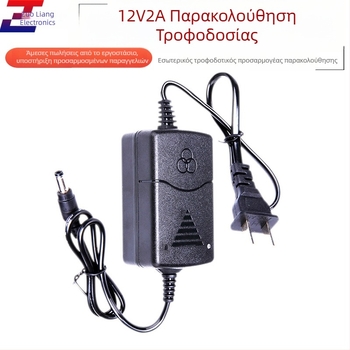 Τροφοδοτικό 12V 2A για εσωτερικές κάμερες επιτήρησης, σειρά παροχής ρεύματος επιτήρησης, βάρος 0,102 kg