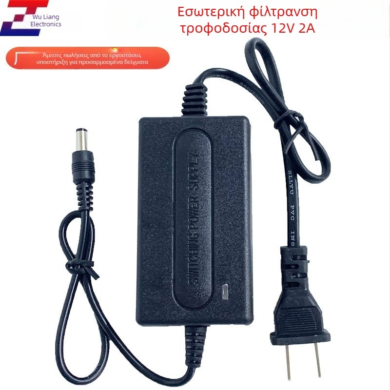 Τροφοδοτικό 12V 2A για εσωτερικές κάμερες επιτήρησης, σειρά παροχής ρεύματος επιτήρησης, βάρος 0,102 kg