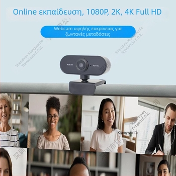 Κάμερα USB για επιτραπέζιο ή φορητό υπολογιστή με αισθητήρα 5MP, ανάλυση 2560x1440, 30FPS, αυτόματη εστίαση, ενσωματωμένο μικρόφωνο