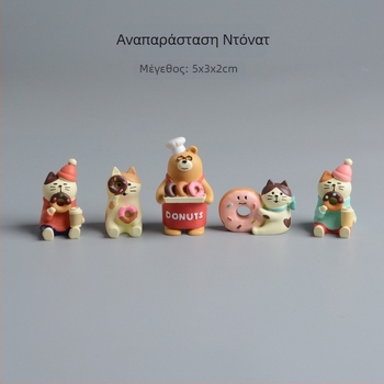 Φωτογραφικό Prop: Σκηνή ιαπωνικού στυλ από ρητίνη με γάτα, ντόνατ και αρτοποιείο — Υλικό: ρητίνη; Στυλ: ιαπωνικά είδη; Κατηγορία: ρητίνες χειροτεχνίες; Δώρο έτοιμο