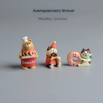 Φωτογραφικό Prop: Σκηνή ιαπωνικού στυλ από ρητίνη με γάτα, ντόνατ και αρτοποιείο — Υλικό: ρητίνη; Στυλ: ιαπωνικά είδη; Κατηγορία: ρητίνες χειροτεχνίες; Δώρο έτοιμο