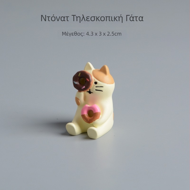 Φωτογραφικό Prop: Σκηνή ιαπωνικού στυλ από ρητίνη με γάτα, ντόνατ και αρτοποιείο — Υλικό: ρητίνη; Στυλ: ιαπωνικά είδη; Κατηγορία: ρητίνες χειροτεχνίες; Δώρο έτοιμο