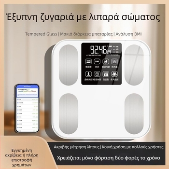 Ζυγαριά μέτρησης βάρους, υψηλής ακρίβειας, επαναφορτιζόμενη, ψηφιακή, χωρητικότητα 100 kg