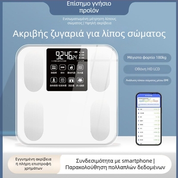 Ζυγαριά μέτρησης βάρους, υψηλής ακρίβειας, επαναφορτιζόμενη, ψηφιακή, χωρητικότητα 100 kg