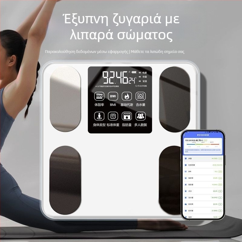 Ζυγαριά μέτρησης βάρους, υψηλής ακρίβειας, επαναφορτιζόμενη, ψηφιακή, χωρητικότητα 100 kg