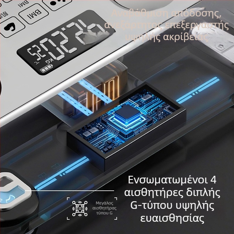 Έξυπνη ζυγαριά λίπους σώματος με υψηλή ακρίβεια, επαναφορτιζόμενη, για οικιακή χρήση, ψηφιακή ζυγαριά μέτρησης βάρους, λίπους και υγρασίας