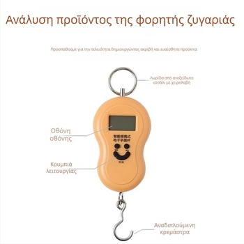 Leban Φορητή ψηφιακή ζυγαριά υψηλής ακρίβειας, χωρητικότητα 50 kg, για οικιακή χρήση, με άγκιστρο