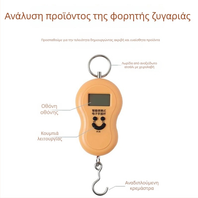 Leban Φορητή ψηφιακή ζυγαριά υψηλής ακρίβειας, χωρητικότητα 50 kg, για οικιακή χρήση, με άγκιστρο