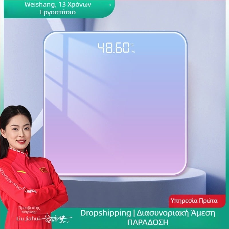 Weishang ψηφιακή ζυγαριά σώματος για οικιακή χρήση, χωρητικότητα 180 kg, τροφοδοσία USB/μπαταρίες