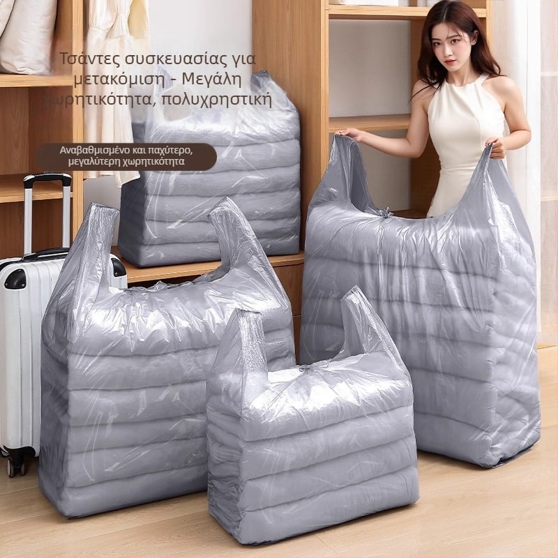 Μετακομιστική σακούλα αποθήκευσης, μεγάλου όγκου, κυβικού σχήματος από πολυαιθυλένιο, για ρούχα και είδη, πολυλειτουργική
