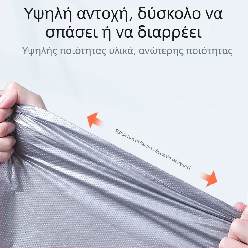 Μετακομιστική σακούλα αποθήκευσης, μεγάλου όγκου, κυβικού σχήματος από πολυαιθυλένιο, για ρούχα και είδη, πολυλειτουργική