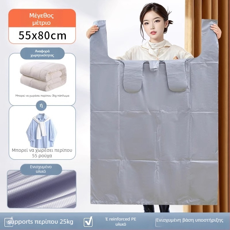 Μετακομιστική σακούλα αποθήκευσης, μεγάλου όγκου, κυβικού σχήματος από πολυαιθυλένιο, για ρούχα και είδη, πολυλειτουργική