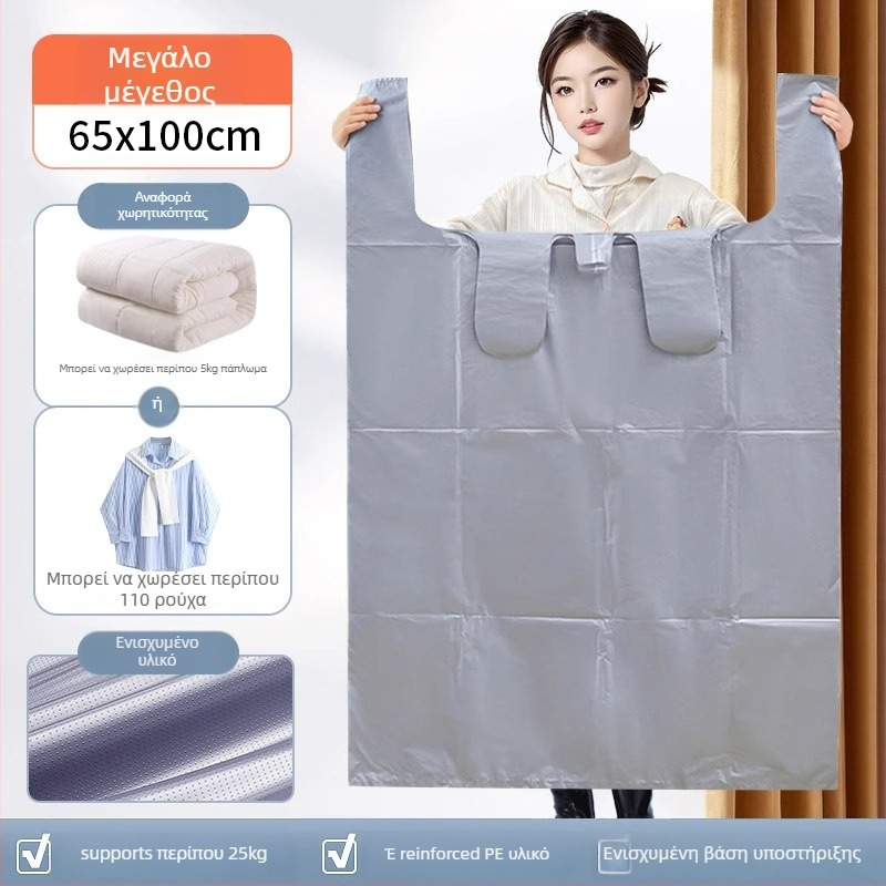 Μετακομιστική σακούλα αποθήκευσης, μεγάλου όγκου, κυβικού σχήματος από πολυαιθυλένιο, για ρούχα και είδη, πολυλειτουργική