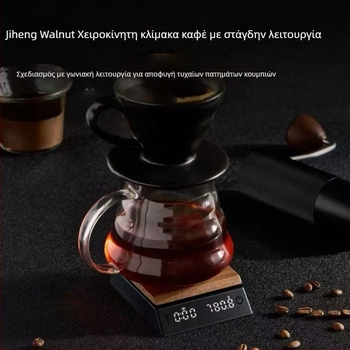 Ηλεκτρονική ζυγαριά καφέ από καρυδιά, ιταλικού στυλ με έξυπνο αυτόματο χρονόμετρο, εύρος ζύγισης 0.03-2000 g