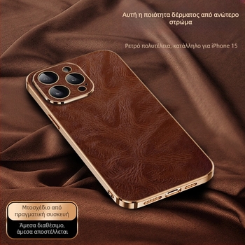 Θήκη για iPhone 14 Pro Max, δερμάτινη, φινίρισμα ηλεκτροπλατίνας, προστατευτικό, ήπιας πολυτελείας στυλ, απαγωγή θερμότητας, αντίσταση στη φθορά, προστασία από πτώσεις