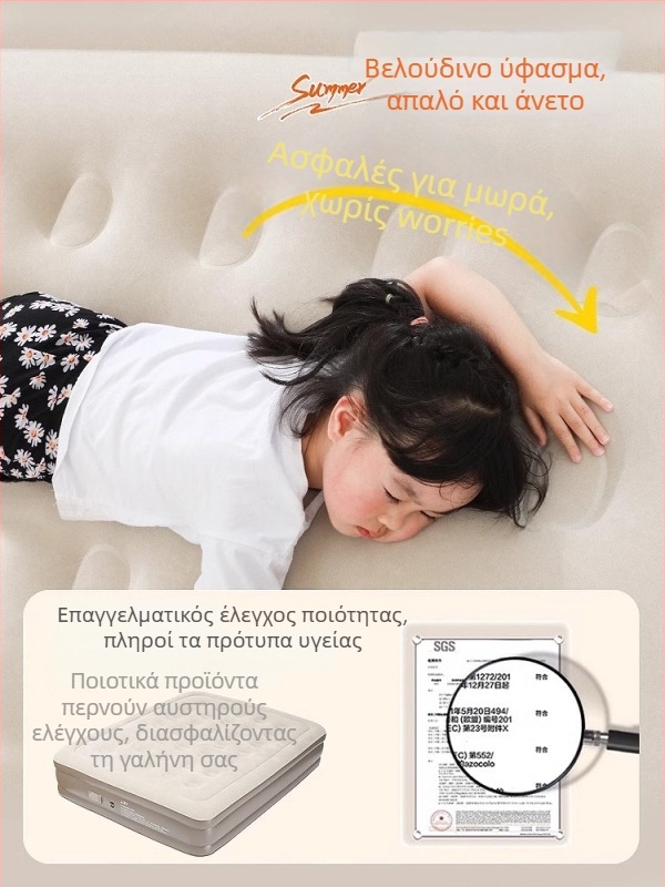 Φουσκωτό κρεβάτι για εξωτερική κατασκήνωση με επιφάνεια φλοκινγκ υψηλής πυκνότητας, αυτοφούσκωμα, 7,5 kg βάρος, μέγιστο φορτίο 450 kg
