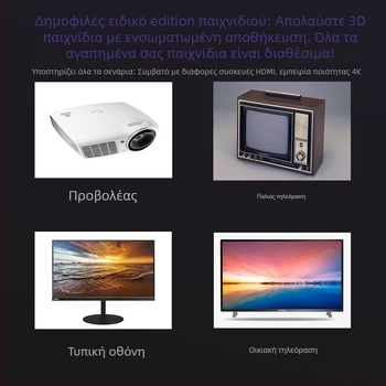 Παιχνιδοκονσόλα G11 PRO με διπλό σύστημα, 4K HDMI, Android εξομοιωτής, ασύρματο 2.4G